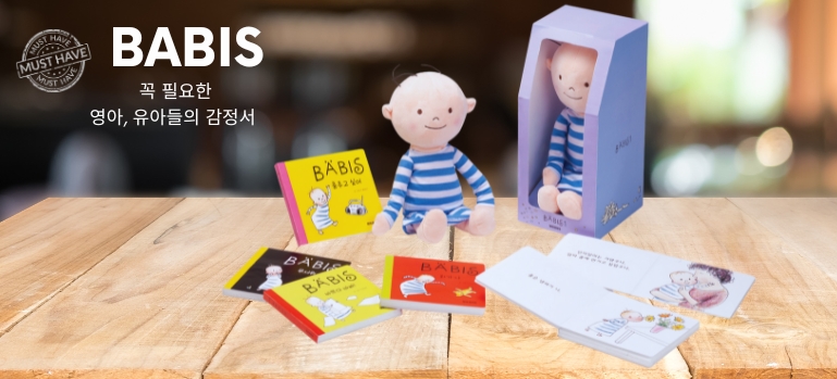 BABIS (769 x 349)_0616113735.jpg